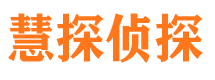 旬阳寻人公司